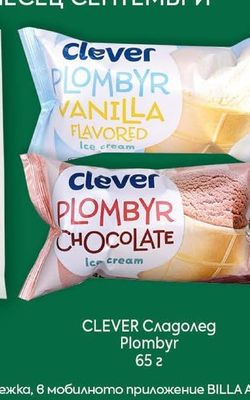 CLEVER Сладолед Plombyr