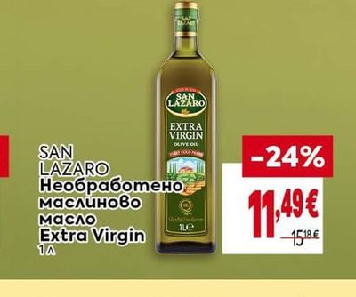 SAN LAZARO Необработено маслиново масло Extra Virgin