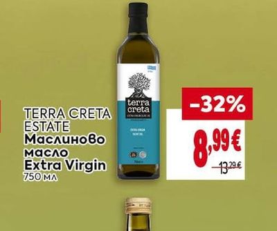TERRA CRETA ESTATE Маслиново масло Extra Virgin