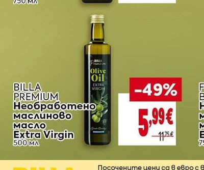 BILLA PREMIUM Необработено маслиново масло Extra Virgin