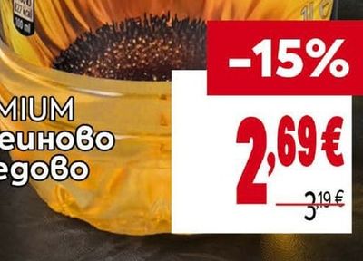BILLA PREMIUM Високоолеиново слънчогледово олио