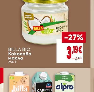 BILLA BIO Кокосово масло