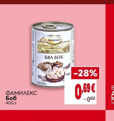 ФАМИЛЕКС Боб
