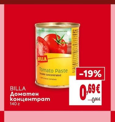 BILLA Доматен концентрат