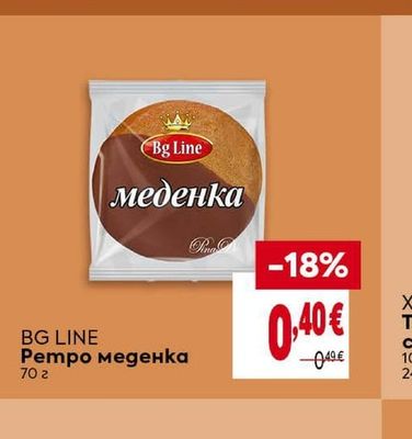 BILLA PREMIUM Тирамису или профитероли
