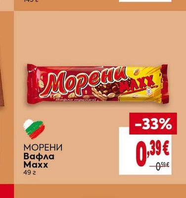 ROSHEN Шоколадови бонбони асорти