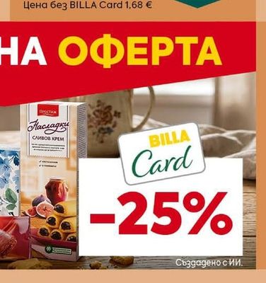 7 DAYS Руло