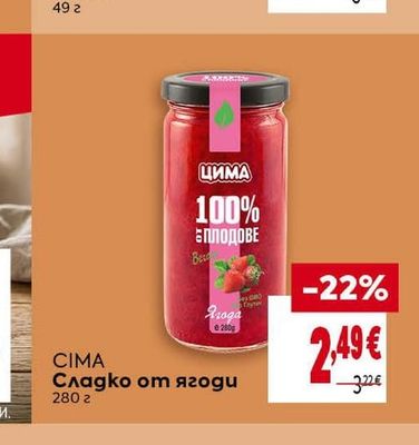 МОРЕНИ Вафла Maxx