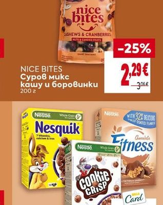 NICE BITES Суров микс кашу и боровинки