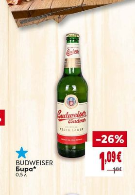 BUDWEISER Бира