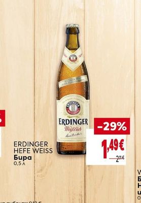 ERDINGER Бира HEFE WEISS
