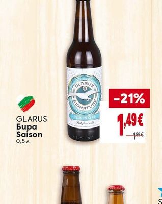 GLARUS Бира Saison