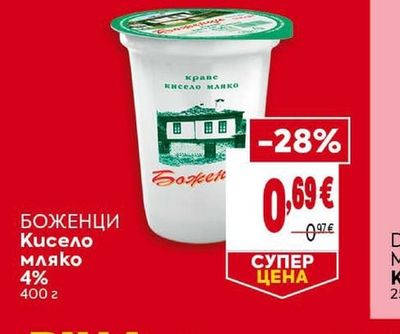 БОЖЕНЦИ Кисело мляко 4%