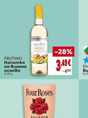 DOMAINE BOYAR FRUTINO Hanumka на винена основа