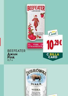 BEEFEATER Джин Pink