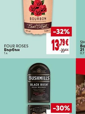 FOUR ROSES Бърбън