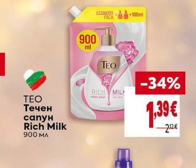 Teo Течен сапун Rich Milk