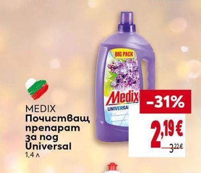Medix Почистващ препарат за под Universal