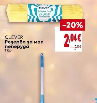 PPS Safe Care Нитрилни ръкавици