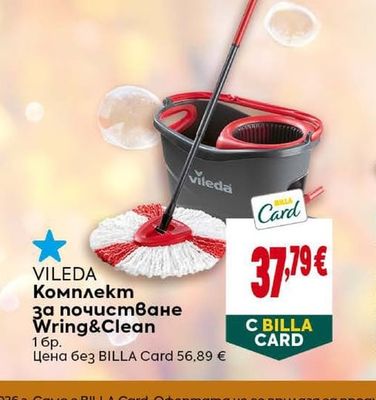 VILEDA Комплект за почистване Wring&Clean
