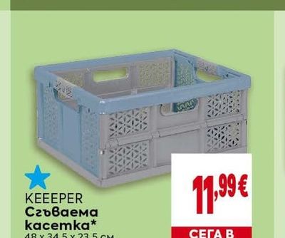 CLEVER Хартия за печене