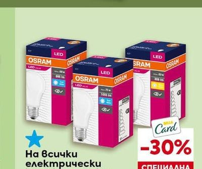 VIVESS LED настолна лампа