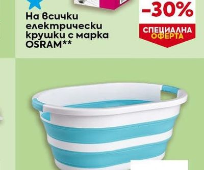 OSRAM Електрически крушки
