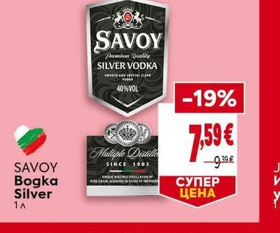 SAVOY Bogka Silver