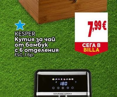 KESPER Кутия за чай от бамбук с 6 отделения