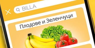 Плодове и Зеленчуци