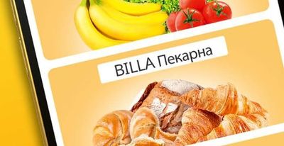 BILLA BILLA Пекарна