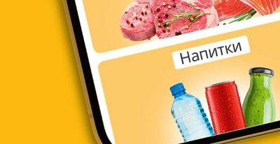 Напитки