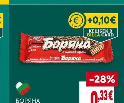 KRINA Капия печена белена без оцет