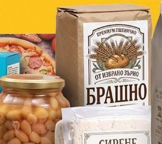 Чипс