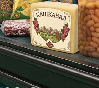 Брашно