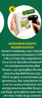 Сирене