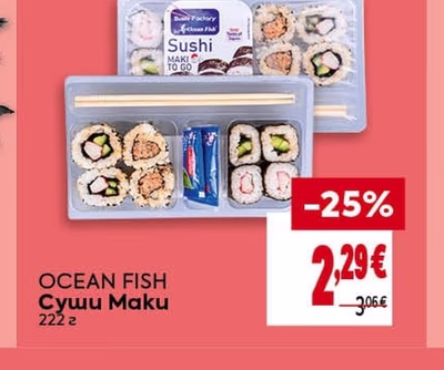 OCEAN FISH Суши Маки