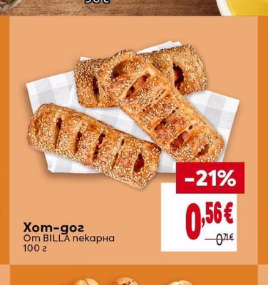 BILLA пекарна Хот-дог
