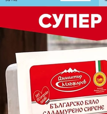 MILKY DREAM Чедър