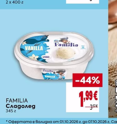 ФАМИЛИЯ Точени кори Maxi