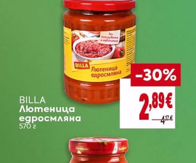 BILLA Лютеница едросмляна