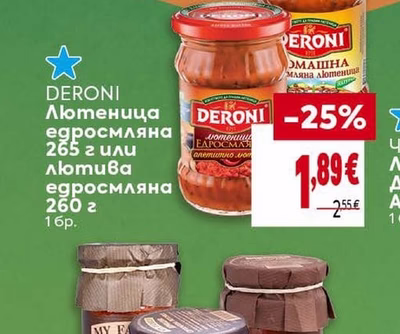 DERONI Лютеница едросмляна