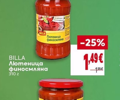BILLA Лютеница финосмляна