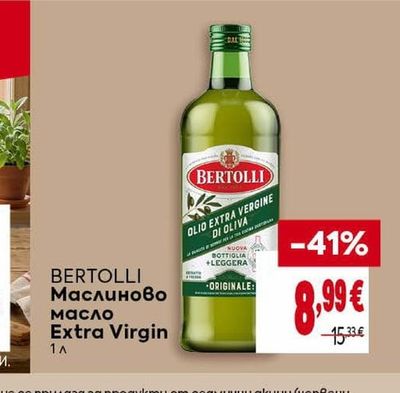 BERTOLLI Маслиново масло Extra Virgin