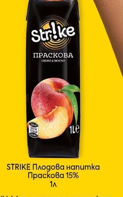 STRIKE Плодова напитка Праскова 15%