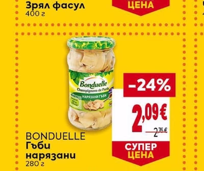 Bonduelle Гъби нарязани