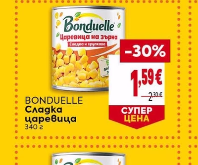 Bonduelle Сладка царевица