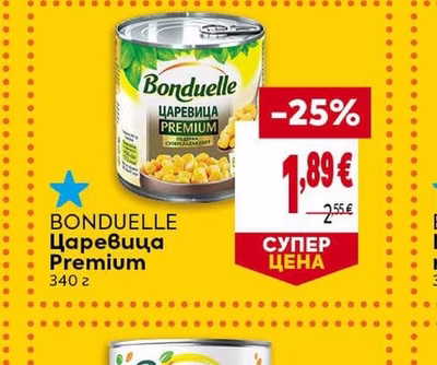Bonduelle Царевица Premium