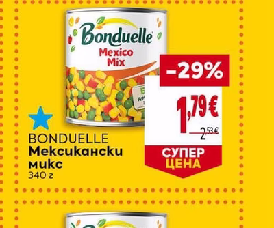Bonduelle Мексикански микс