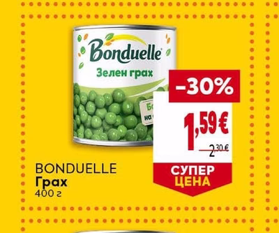 Bonduelle Грах
